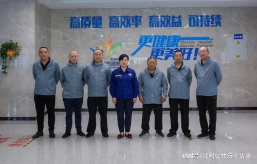 巾幗擔當 守護家園——徐工重型物業(yè)管理中心婦聯(lián)抗擊疫情表彰大會紀實