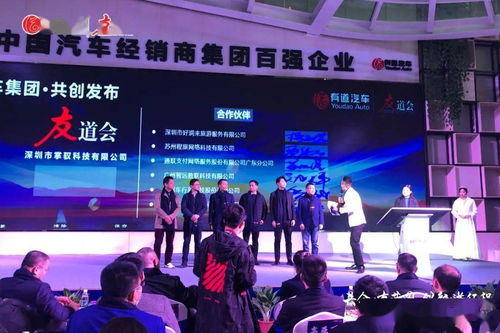 2021年有道共創(chuàng)大會 攜手產(chǎn)業(yè)鏈合作伙伴共創(chuàng)共贏，賦能租賃服務(wù)新未來