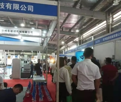 2019年中國（余姚）機床模具展金屬成形機床制造回顧 創新驅動，智造未來